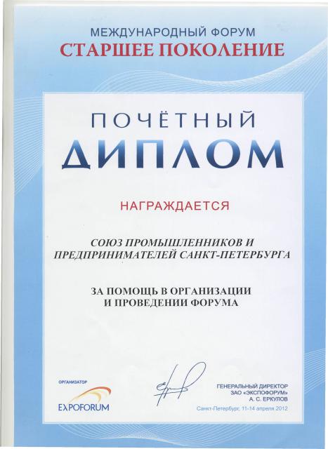 МФ СТАРШЕЕ ПОКОЛЕНИЕ
